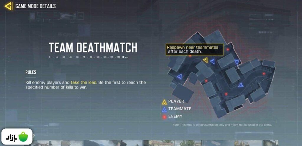 مود دث مچ (Death Match)