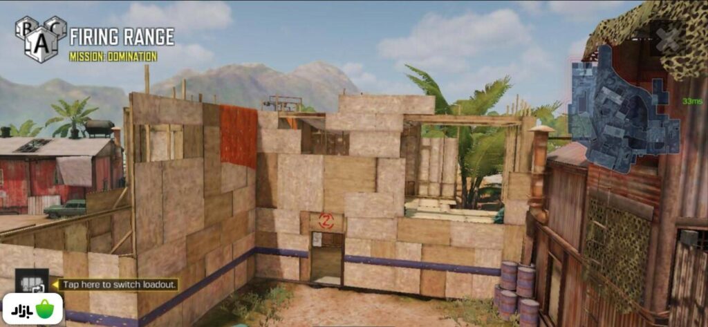 فایرینگ رینج (FiringRange)