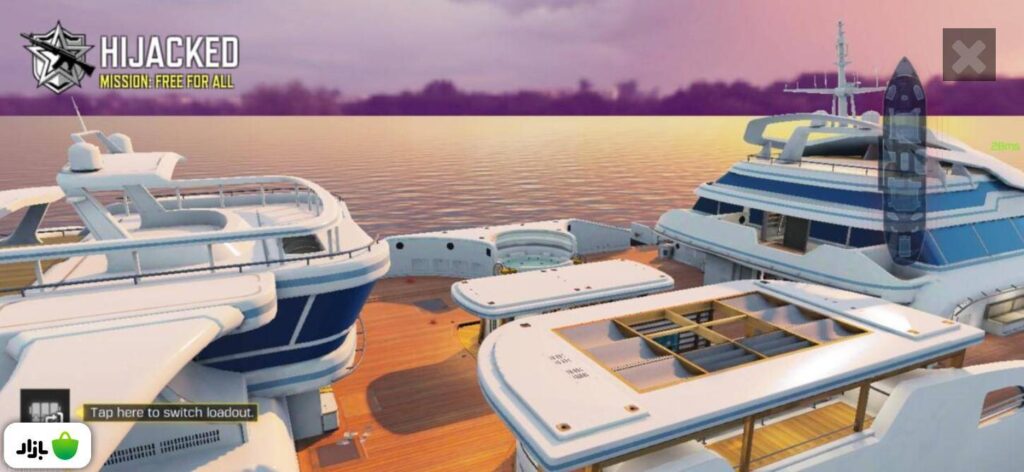 هایجک (Hijacked)