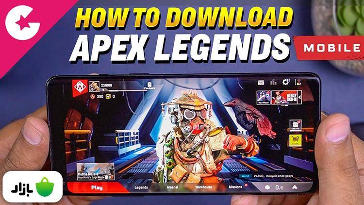 آموزش نصب Apex Legends Mobile