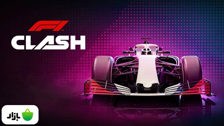 پوستر بازی ماشینی F1 clash - car racing