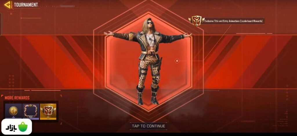 نمونه جایزه تورنمنت اول ۲۰۲۲