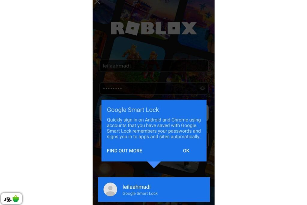 پسوردتان را بهراحتی با جیمیل بزنید.