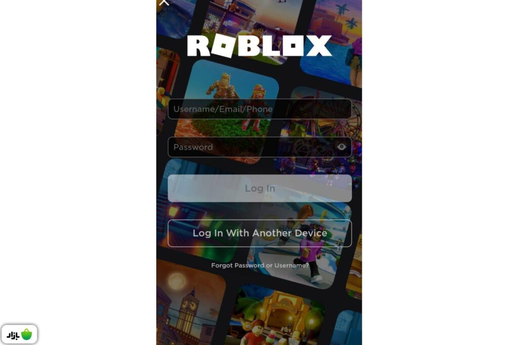 پسوردم را فراموش کردهام.