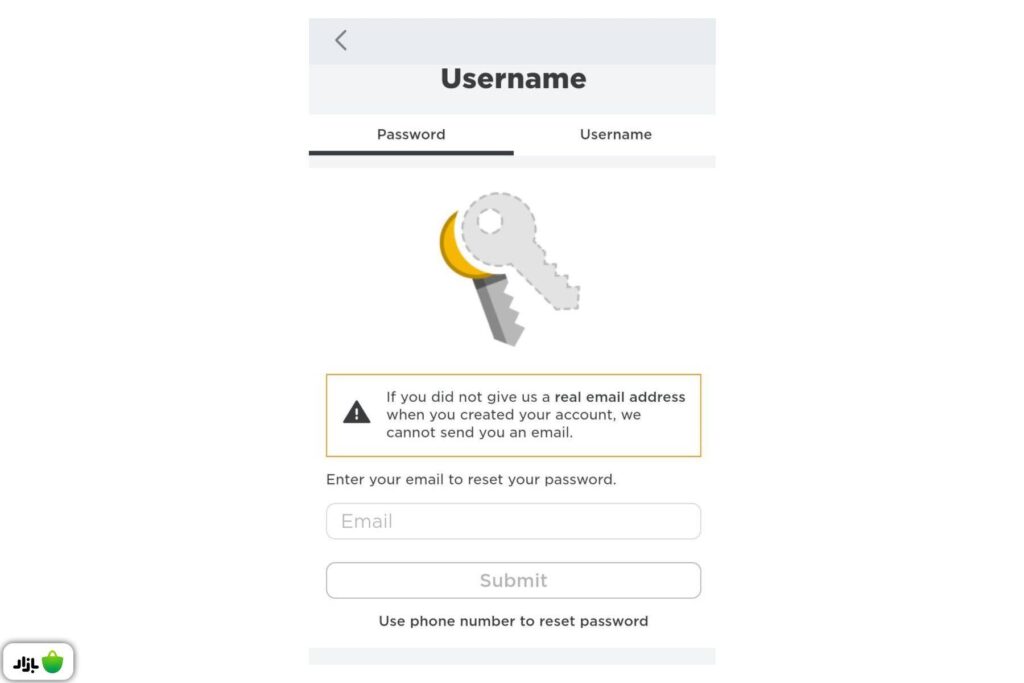 بازیابی پسورد از طریق ایمیل
