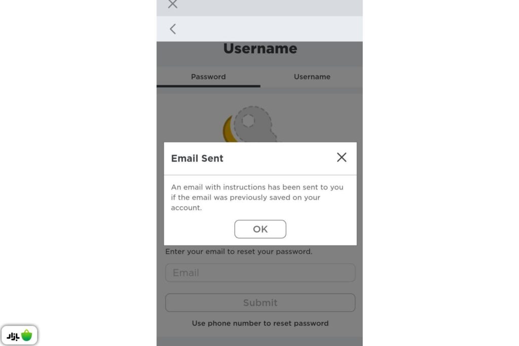 ارسال ایمیل برای بازیابی پسورد