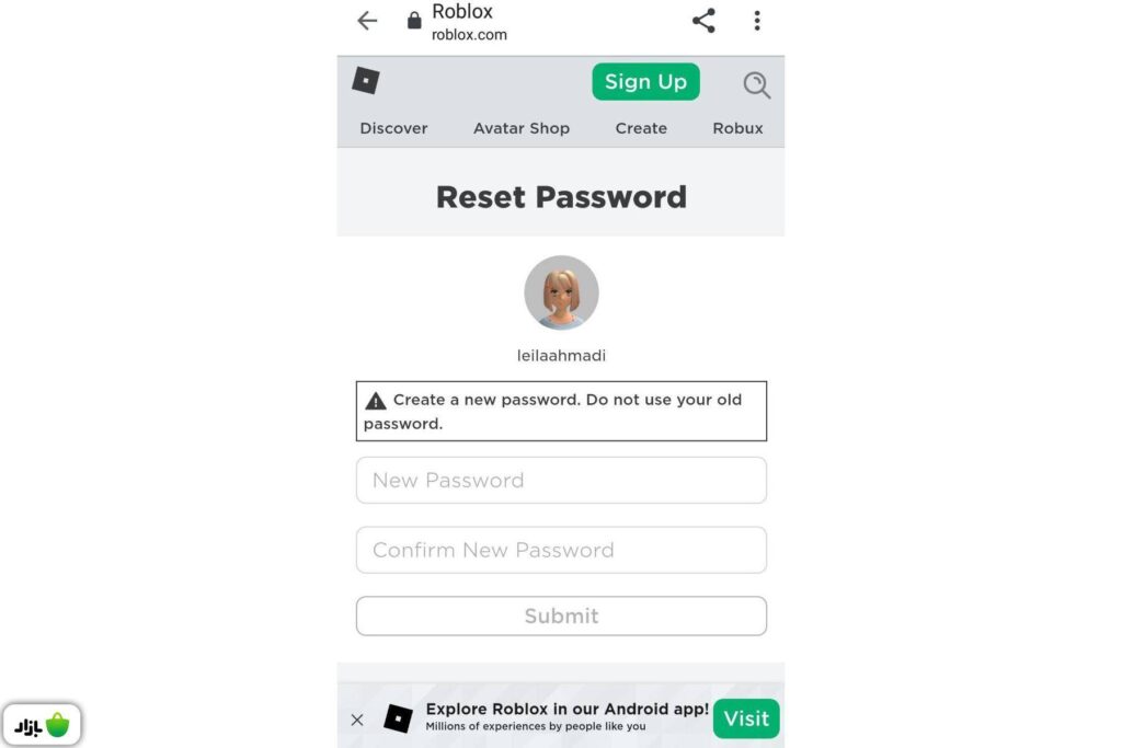 انتخاب رمز جدید