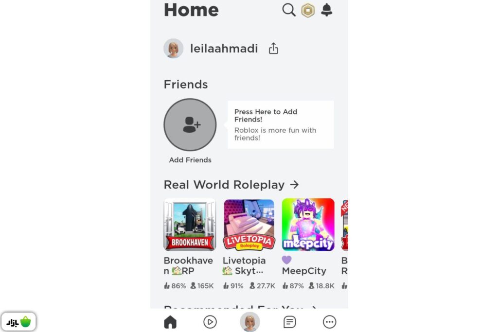 روی سهنقطه پروفایلتان بزنید.