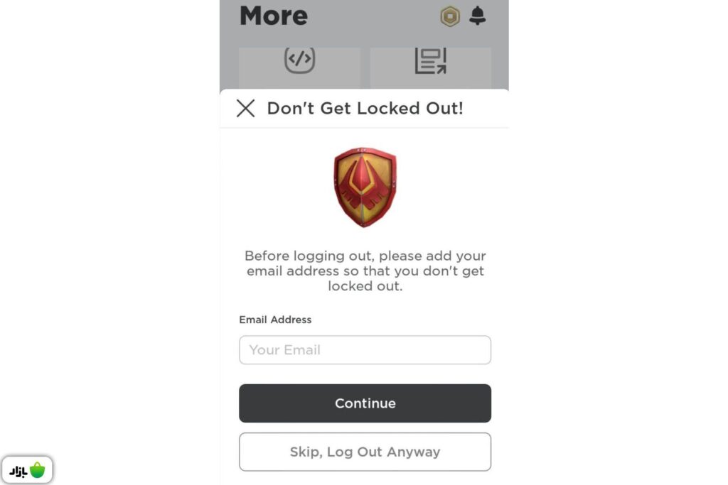 مراقب باشید اشتباهی خارج نشوید!