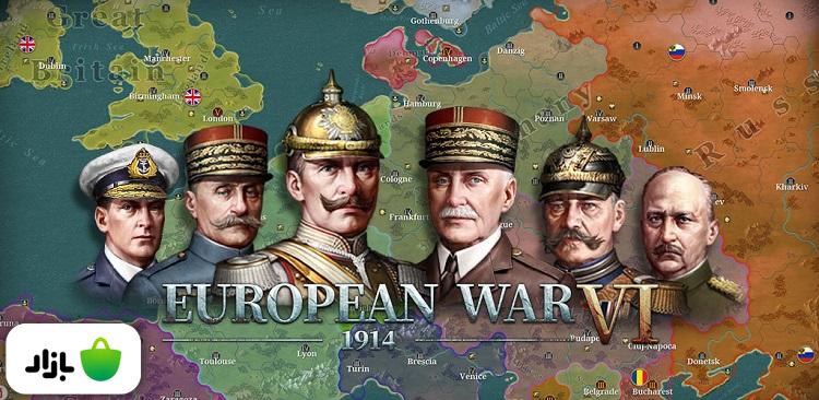 European war 6: 1914