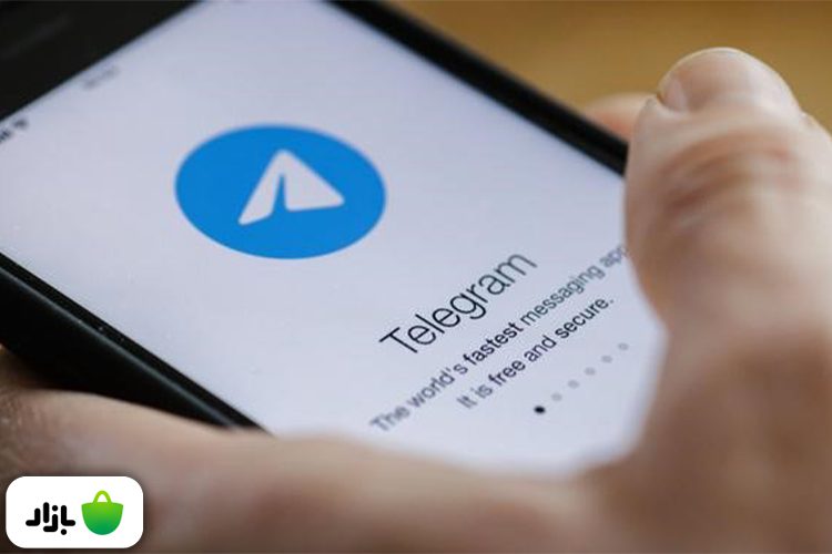 بهتربودن تلگرام