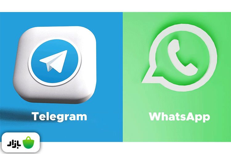 تلگرام در برابر واتساپ