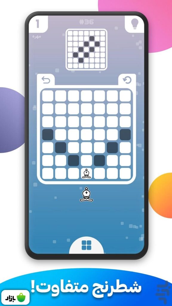 بازی فوقالعاده جالب آرچ