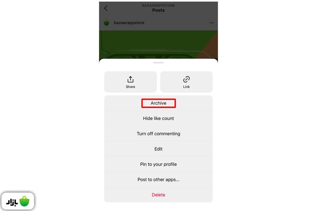نحوه آرشیو کردن پستها