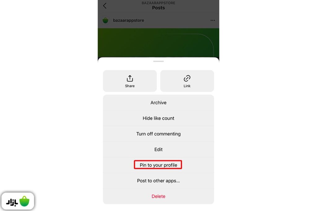 نحوه پین کردن پست