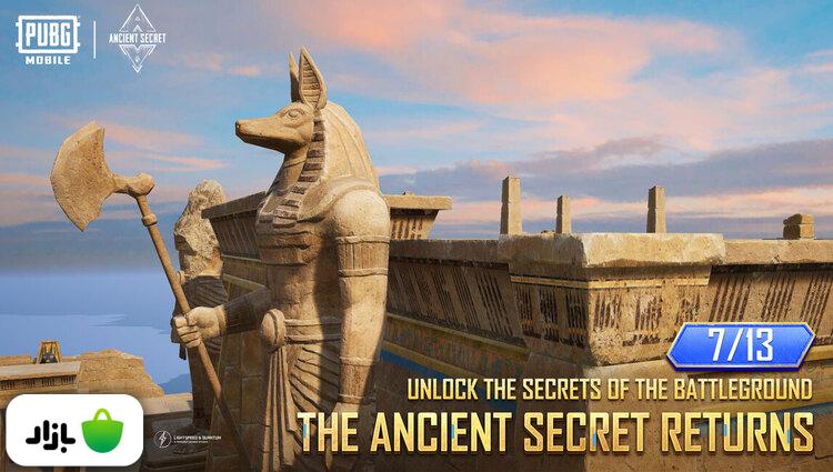 رویداد اسرار باستانی با حال و حوای مصر باستان همراه خواهد بود