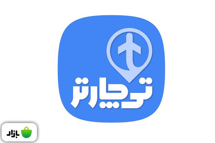 رزور بلیط با تی چارتر