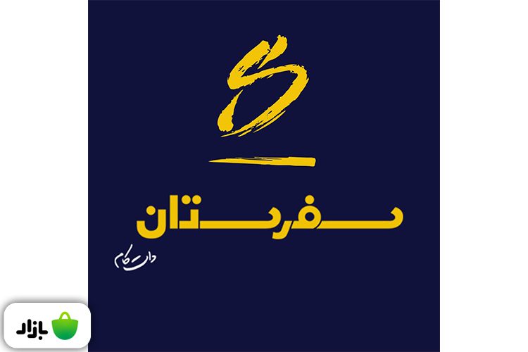 برنامه خدمات پرواز