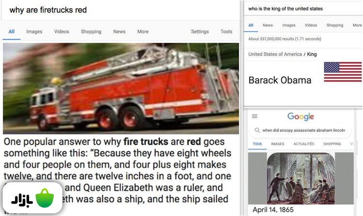 پاسخ پیشنهادی گوگل به سوال «چرا ماشین‌ آتش‌نشانی قرمز است» این است که «چون هشت چرخ دارد و چهار نفر سوارش هستند، و هشت به علاوه چهار می‌شود دوازده!»