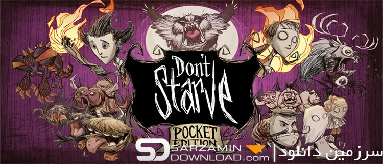 بازی Don’t Starve