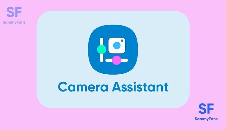 با استفاده از Camera Assistant، گزینه‌های زیادی در رابطه با شخصی سازی برای کاربران وجود خواهد داشت