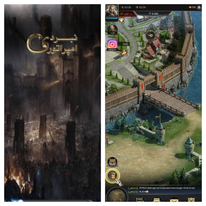 ساخت دیوارها و مراقبت از شهر در بازی Clash of Empire