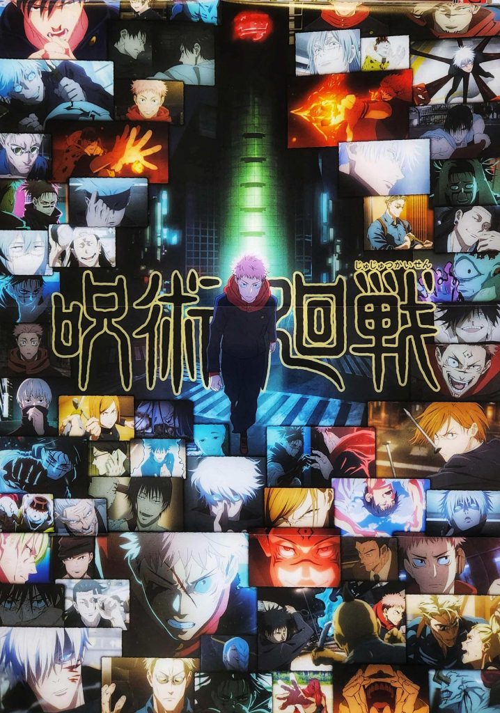 پوستر انیمه Jujutsu Kaisen