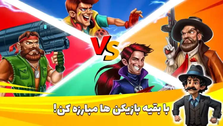 بازی استراتژی ایرانی