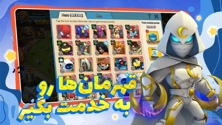 بازی زامبی ایرانی