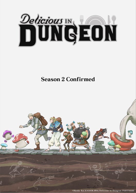 فصل دوم انیمه Delicious in Dungeon