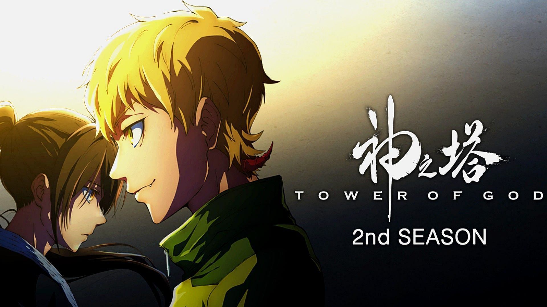 انیمه Tower of God