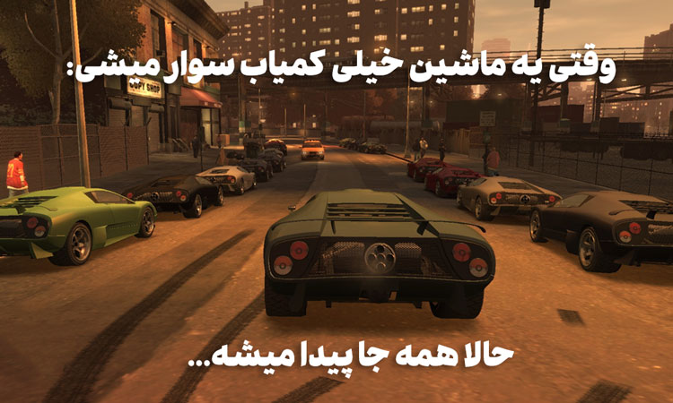 میم GTA