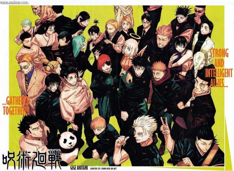 شماره ۲۷۱ مانگا Jujutsu Kaisen