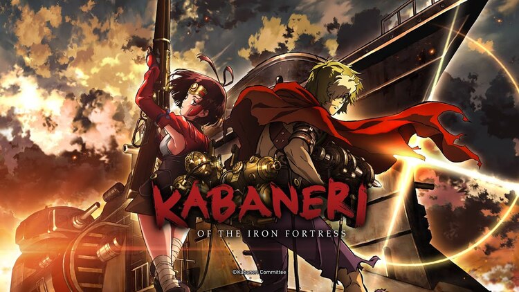 کابانری از قلعه آهنی (Kabaneri of the Iron Fortress)