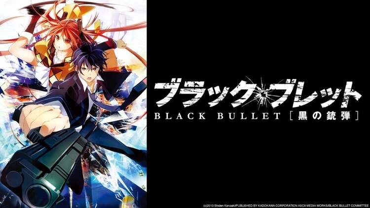 گلوله سیاه (Black Bullet)