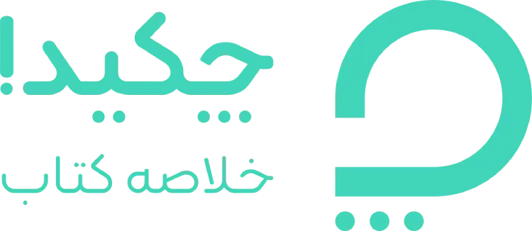 اپلیکیشن چکیدا