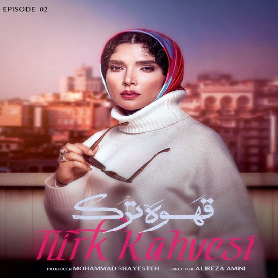 new-iranian-series