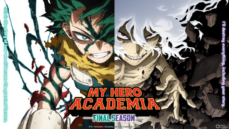 پوستر فصل هشتم انیمه My Hero Academia