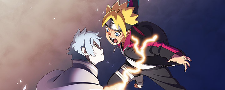 Boruto