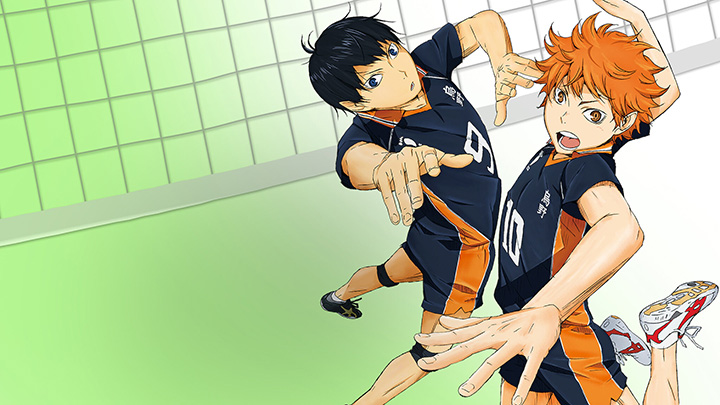 Haikyuu!