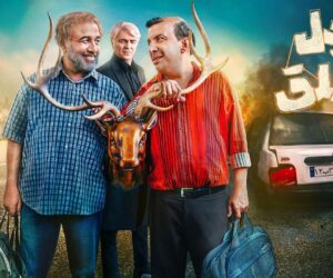 نقد و بررسی قسمت اول سریال ایرانی اجل معلق