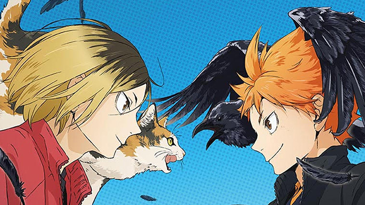 Haikyuu!