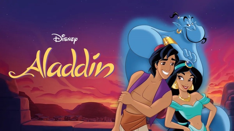 علاالدین (Aladdin)