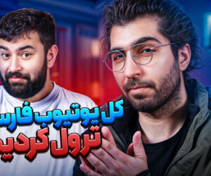 میزگیم