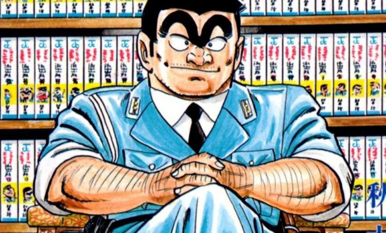 مانگا KochiKame: Tokyo Beat Cops