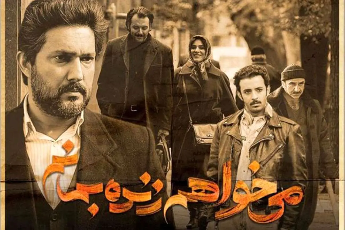 می‌خواهم زنده بمانم