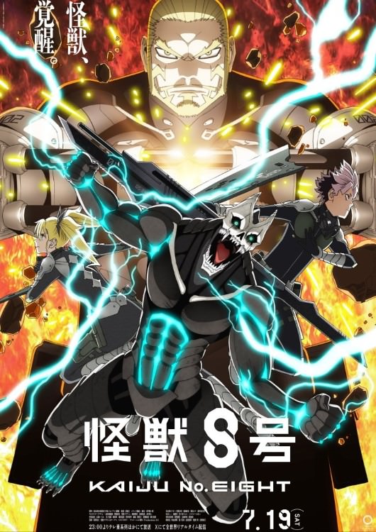پوستر فصل دوم انیمه Kaiju No. 8