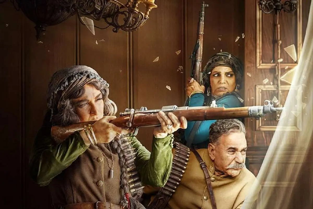 سریال ایرانی شکارگاه