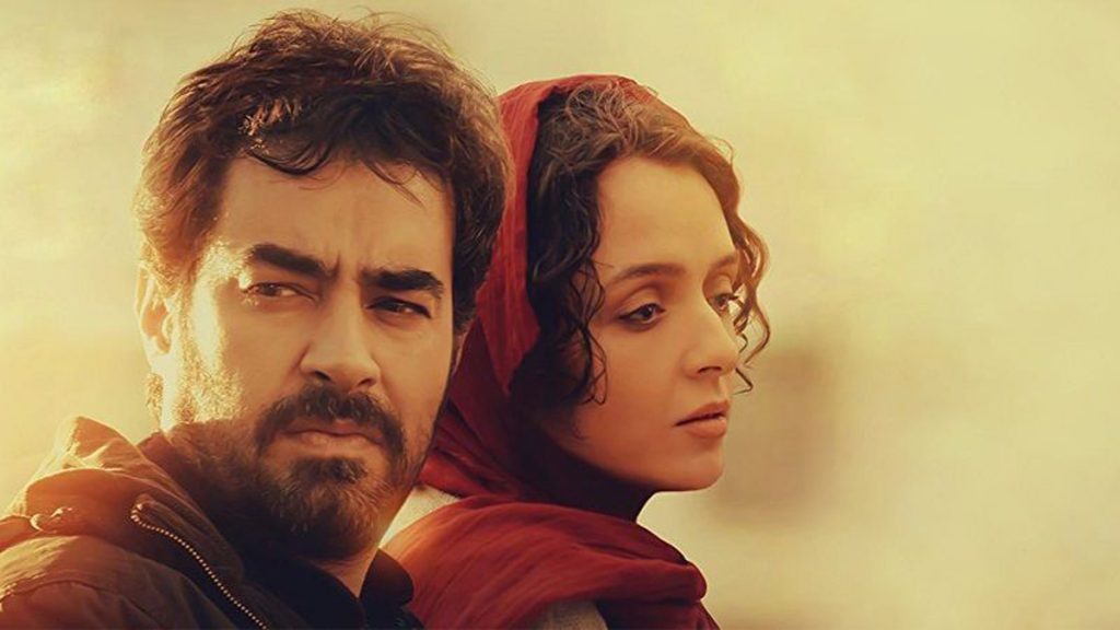 فروشنده (The Salesman)