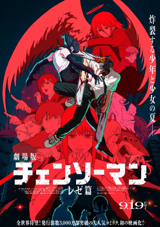 تریلر جدید انیمه سینمایی Chainsaw Man منتشر شد